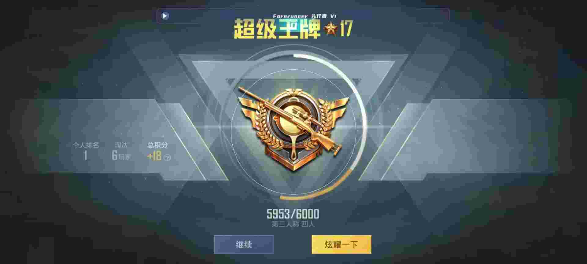 和平精英鸡腿辅助自瞄 - 第五人格卡片开卡技巧大全辅助预览图